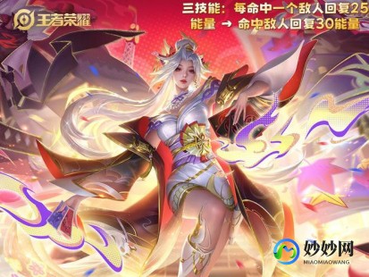 不知火舞的被虐,不知火舞被虐,不知火舞被虐游戏攻略,逆袭之战如何扭转乾坤
