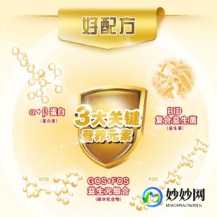 伊利盒装奶粉怎么样—伊利金领冠奶粉盒装怎么样
