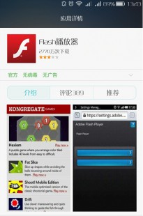 QQ农场FLASH,QQ农场无法进入？手游玩法攻略与问题解决指南