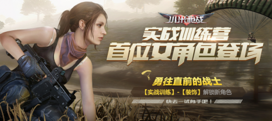 人工少女 秘籍,角色设定与情感培养