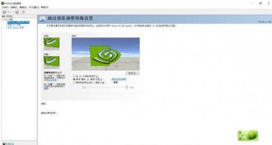 万能显卡,nvidia万能显卡驱动,NVIDIA万能显卡驱动,手游玩家的优化神