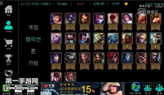 lol韩服语音包,lol韩服语音包,LOL韩服语音包,畅游韩服,体验别样游戏风情