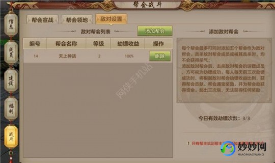 qq大厅多开补丁,QQ大厅多开补丁助力,手游多开新玩法攻略大揭秘