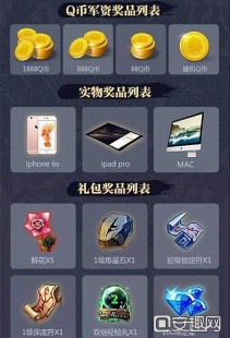 qq大厅多开补丁,QQ大厅多开补丁助力,手游多开新玩法攻略大揭秘