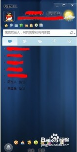 qq皮肤透明教程,QQ透明皮肤设置攻略,打造个性化聊天体验