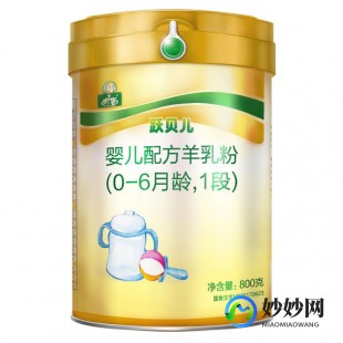 赢贝奶粉怎么样 赢宝贝奶粉怎么样