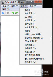 desmume模拟器,desmume模拟器手游玩法全攻略,带你玩转经典NDS游戏