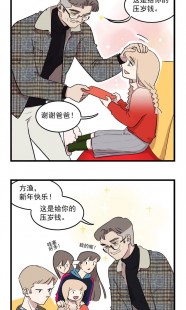 不知火舞在公园被虐,不知火舞在公园被虐漫画,不知火舞公园遇挑战漫画解读与游
