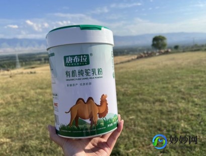 新疆奶粉的味道怎么样呀新疆奶粉的味道