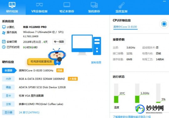 win7 摄像头,Win7系统下的摄像头驱动安装与配置攻略