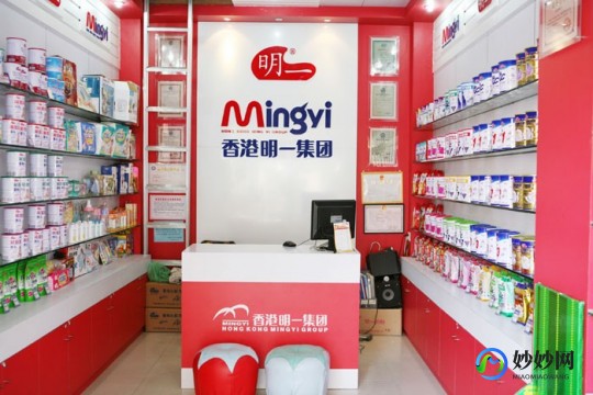 明牌奶粉代理怎么样 明集奶粉代理商信息