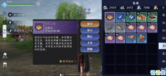 一刀辅助,一刀辅助免费版,一刀辅助免费版手游攻略,玩转江湖,轻松称