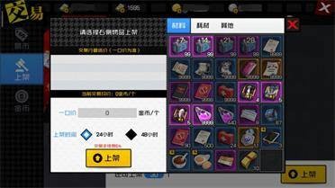 一刀辅助,一刀辅助免费版,一刀辅助免费版手游攻略,玩转江湖,轻松称