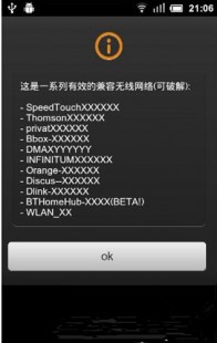 WIFI密码编辑器,wifi密码编辑器,WiFi密码编辑器手游攻略,掌控网络,成为虚