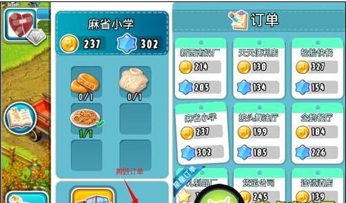qq农场刷金币,qq农场金币,QQ农场金币攻略,轻松积累财富,打造繁荣农场