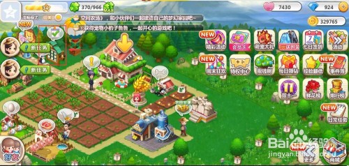 qq农场刷金币,qq农场金币,QQ农场金币攻略,轻松积累财富,打造繁荣农场