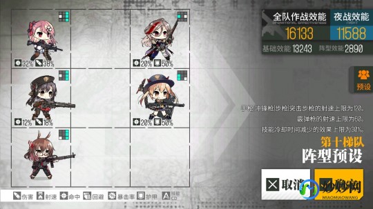 人工少女3 攻略,人工少女3mm在哪,人工少女3手游攻略,寻找MM并提升好感度