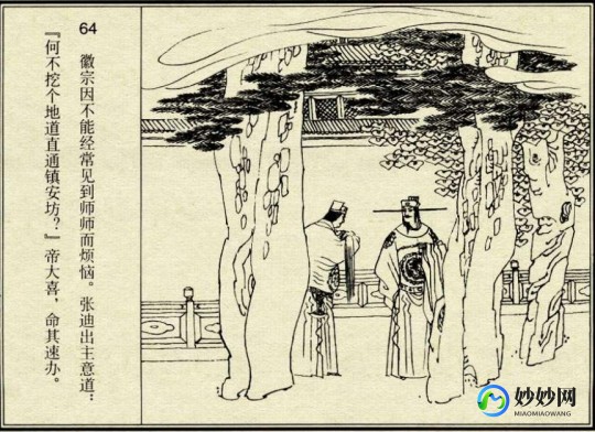 传奇外转,传奇外传2.0全新版本上线,探索未知世界!