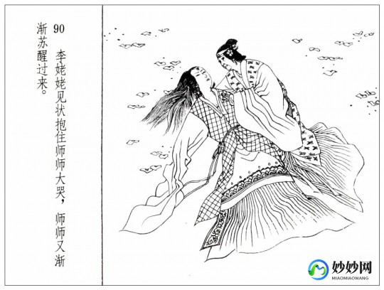 传奇外转,传奇外传2.0全新版本上线,探索未知世界!