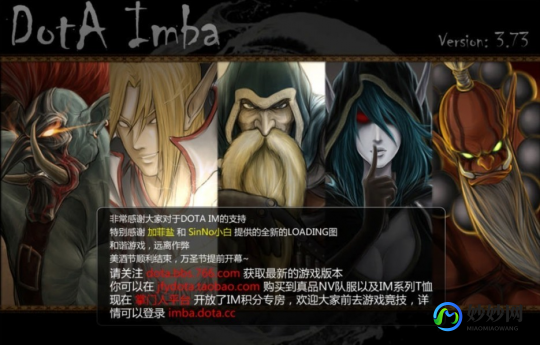 imba dota,Dota Imba三选一模式深度解析与攻略