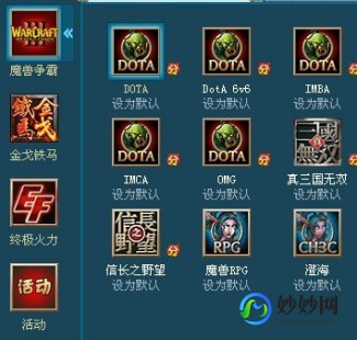 imba dota,Dota Imba三选一模式深度解析与攻略