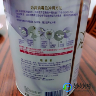 雀巢超启能恩腹泻泻奶粉 雀巢奶粉超启能恩防腹泻