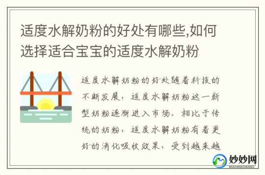 超启深度水解奶粉有吗,超启转深度水解奶粉多久有效果