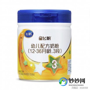 星飞帆和旗帜奶粉怎么样(旗帜益佳和星飞帆奶粉怎么样)