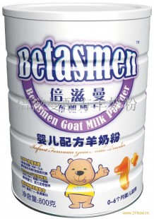 倍康嬉羊奶粉怎么样—倍畅羊奶粉怎么样