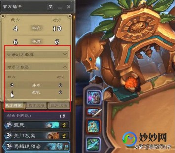 qq游戏升级记牌器,qq欢乐升级记牌器,QQ欢乐升级记牌器,手游攻略与玩法大揭秘