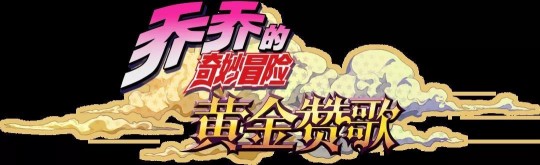万人请辞哈利波特魔法觉醒策划,哈利波特,魔法觉醒陷争议,万人请辞策划风波