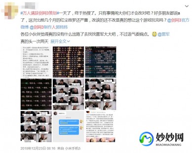 万人请辞哈利波特魔法觉醒策划,哈利波特,魔法觉醒陷争议,万人请辞策划风波