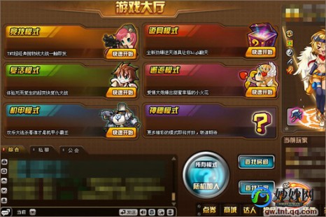 tnt游戏频道,tnt游戏盒,游戏资源丰富