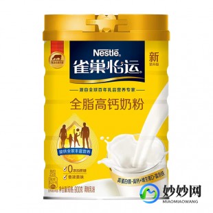 蒙牛全家人奶粉怎么样-蒙牛全家高钙奶粉质量怎么样