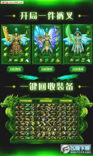 传奇续章至尊码,传奇续章至尊激活码大揭秘,尊享游戏特权!