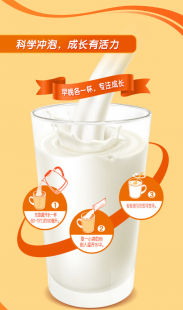 宝宝高锌高钙奶粉怎么样(蒙牛学生高钙高锌奶粉怎么样)