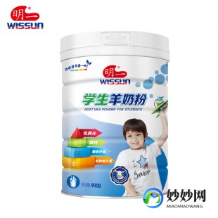 宝宝高锌高钙奶粉怎么样(蒙牛学生高钙高锌奶粉怎么样)
