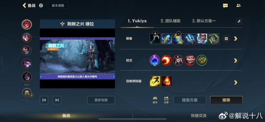 duowan lol,LOL手游必备攻略,多玩盒子助你成为召唤师峡谷的霸主