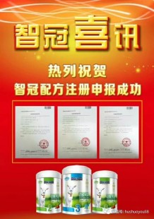美力源羊奶粉种草怎么样、陕西美力源羊奶粉怎么样