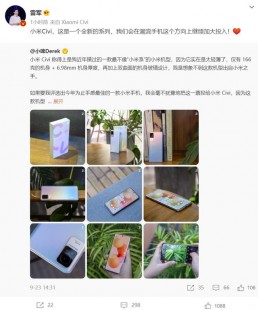 xiaomi2,小米2什么时候出,小米2智能手机,引领潮流的先锋之作