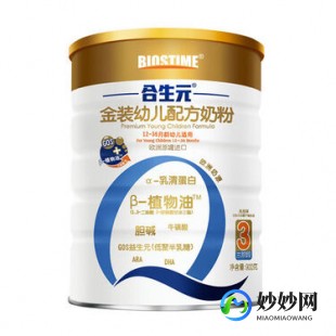 1合生元2段奶粉怎么样,合生元派星2段奶粉怎么样