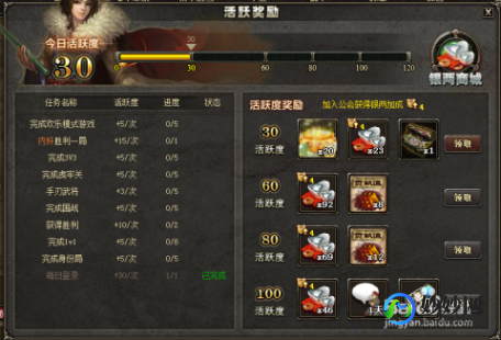 三国杀怎么刷银两,三国杀每天银两上限,三国杀手游每日银两上限及高效赚取策