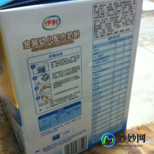 伊利盒装学生奶粉怎么样_伊利盒装学生奶怎么样