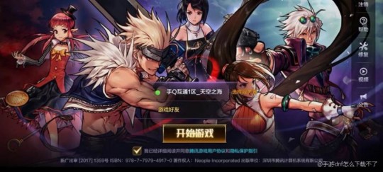 为什么dnf打不开,为什么dnf打不开,解决DNF手游无法打开的问题及玩法攻略