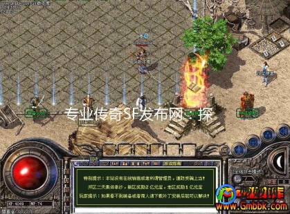 传奇1.95,新开传奇1.95,新开传奇1.95版本-探索未知,开启全新冒险之