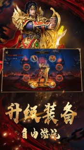传奇1.95,新开传奇1.95,新开传奇1.95版本-探索未知,开启全新冒险之
