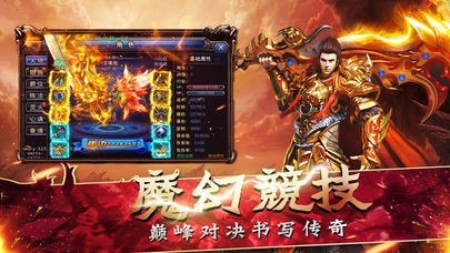 sf英雄合击版传奇,SF英雄合击版传奇热血重燃,开启全新传奇之旅!