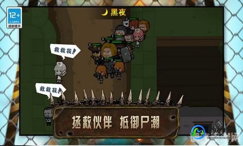 僵尸危机3无敌版双人,双人打僵尸3无敌版手游攻略,携手战友,共抗僵尸狂潮