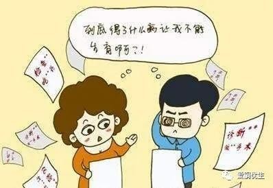 好多年不孕怎么检查的(多年不孕检查了也没问题怎么办)
