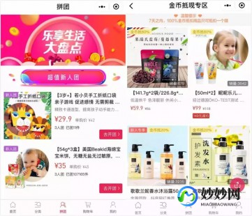 qq积分商城,QQ积分兑换商城,手游玩家的积分变现与游戏攻略